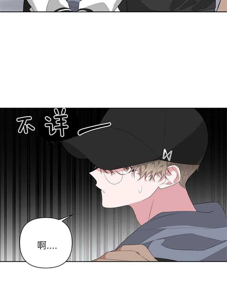 《AVLE》漫画最新章节第27话_学习的关系免费下拉式在线观看章节第【5】张图片