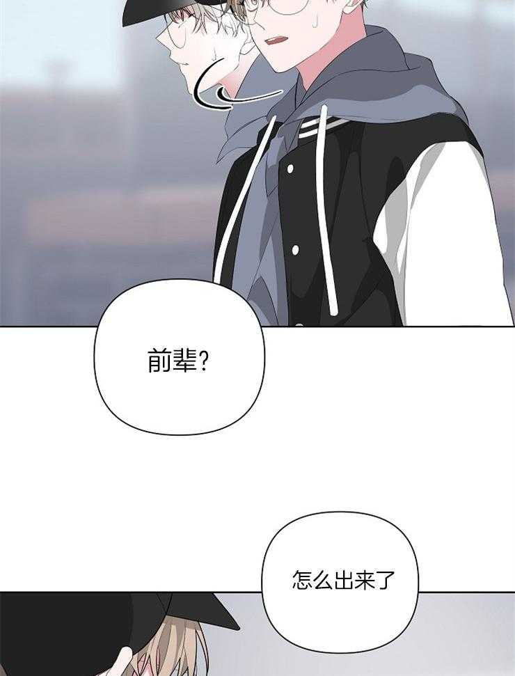 《AVLE》漫画最新章节第27话_学习的关系免费下拉式在线观看章节第【17】张图片