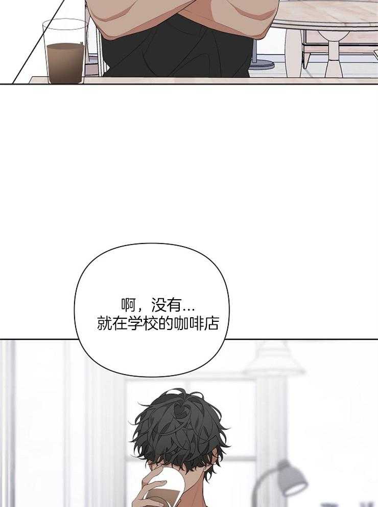 《AVLE》漫画最新章节第27话_学习的关系免费下拉式在线观看章节第【33】张图片