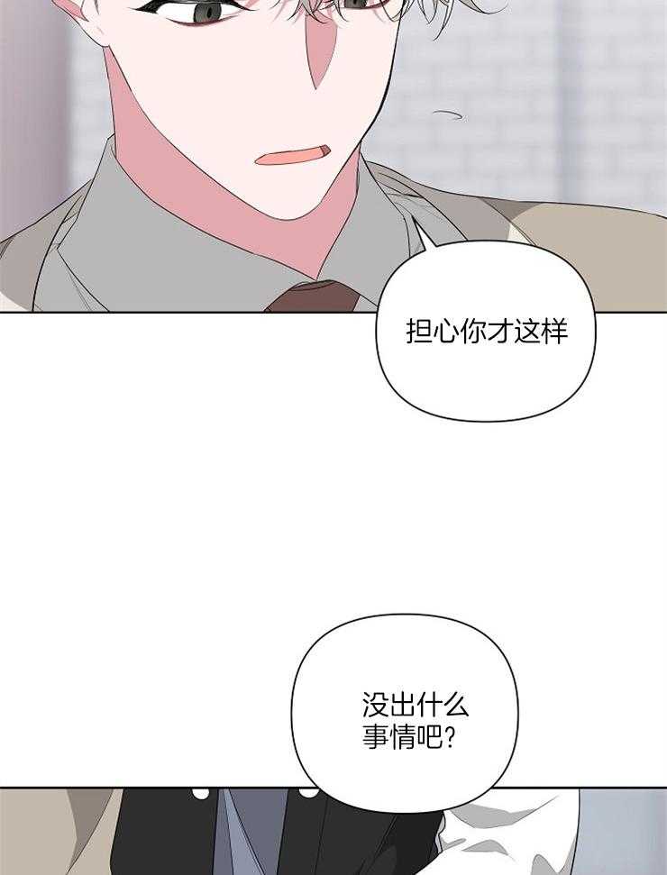 《AVLE》漫画最新章节第27话_学习的关系免费下拉式在线观看章节第【9】张图片