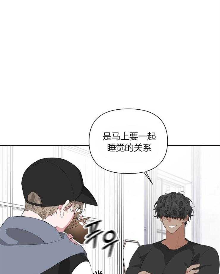 《AVLE》漫画最新章节第25话_我们是什么关系免费下拉式在线观看章节第【4】张图片