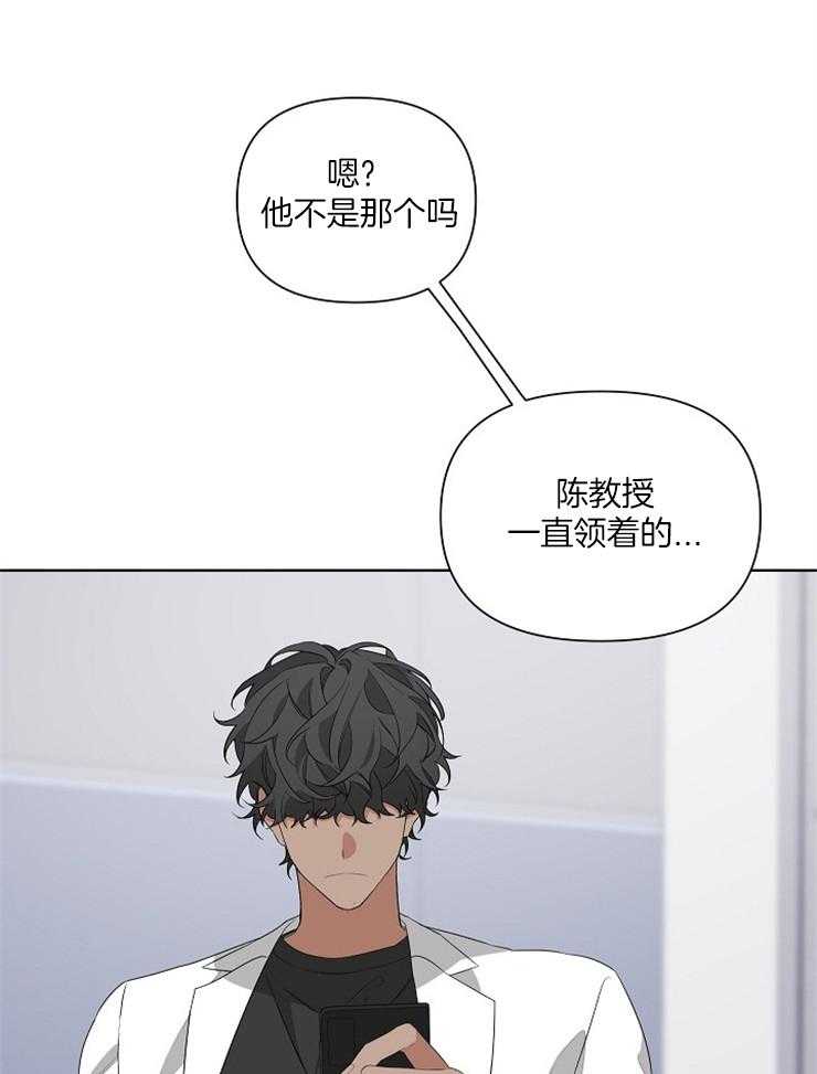 《AVLE》漫画最新章节第25话_我们是什么关系免费下拉式在线观看章节第【22】张图片