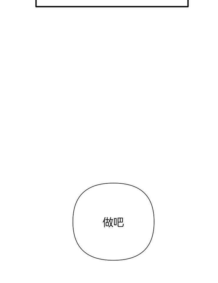 《AVLE》漫画最新章节第22话_还没结束免费下拉式在线观看章节第【15】张图片