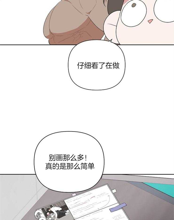 《AVLE》漫画最新章节第22话_还没结束免费下拉式在线观看章节第【9】张图片