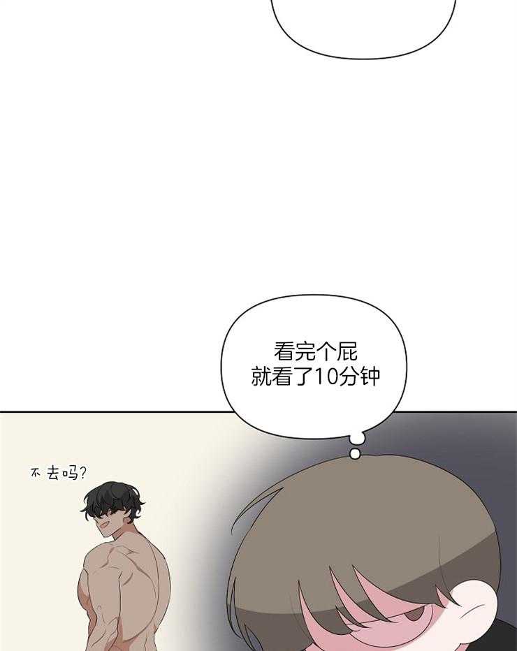 《AVLE》漫画最新章节第22话_还没结束免费下拉式在线观看章节第【11】张图片