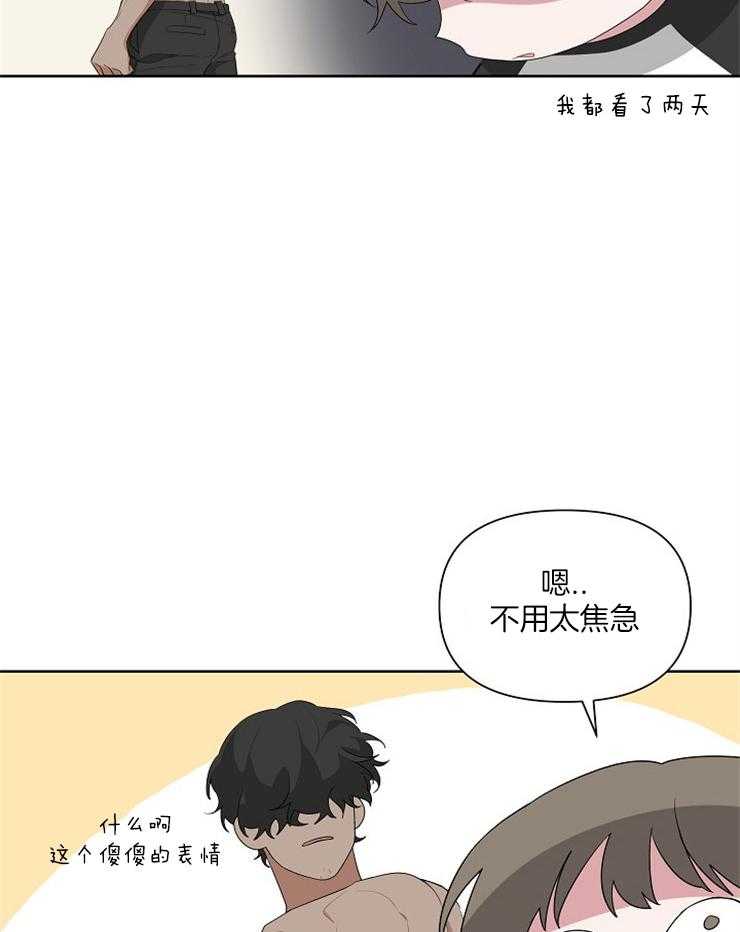 《AVLE》漫画最新章节第22话_还没结束免费下拉式在线观看章节第【10】张图片