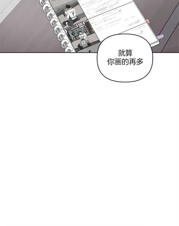 《AVLE》漫画最新章节第22话_还没结束免费下拉式在线观看章节第【8】张图片