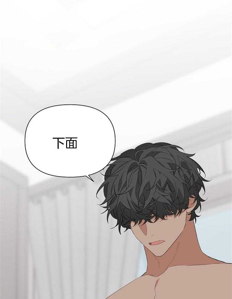 《AVLE》漫画最新章节第21话_这像话吗免费下拉式在线观看章节第【3】张图片