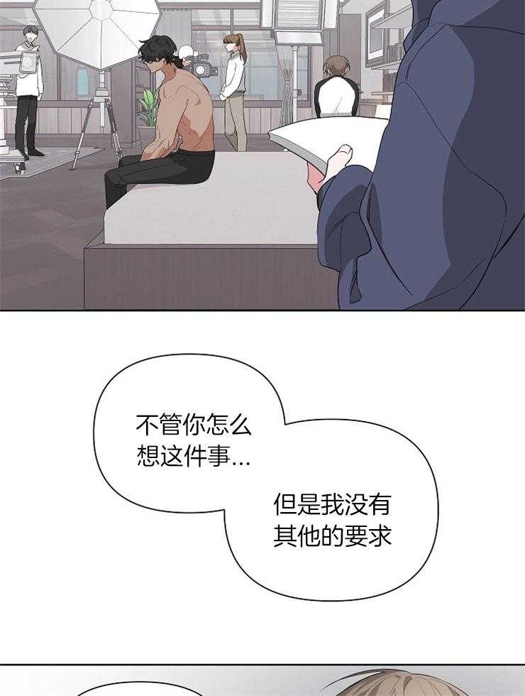 《AVLE》漫画最新章节第21话_这像话吗免费下拉式在线观看章节第【18】张图片