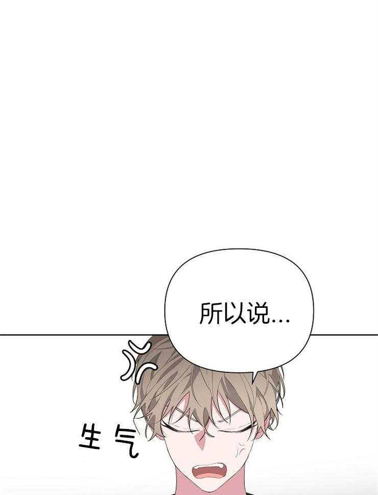 《AVLE》漫画最新章节第21话_这像话吗免费下拉式在线观看章节第【25】张图片