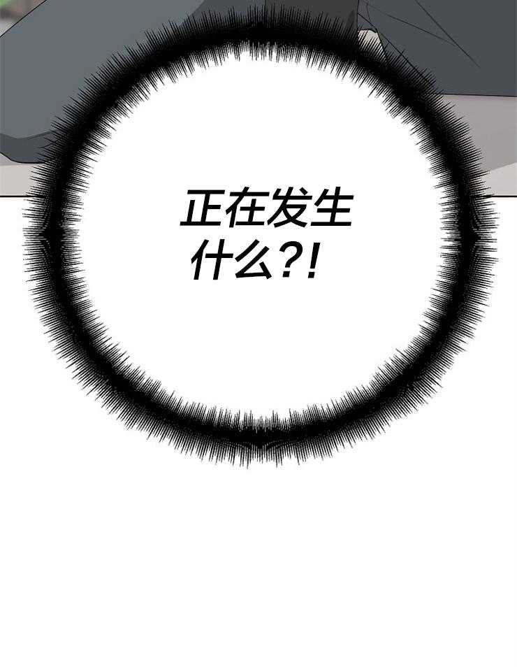 《AVLE》漫画最新章节第21话_这像话吗免费下拉式在线观看章节第【1】张图片