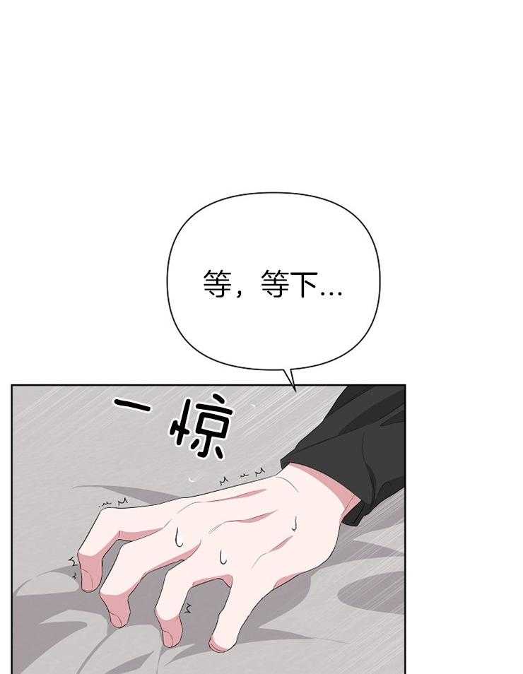 《AVLE》漫画最新章节第21话_这像话吗免费下拉式在线观看章节第【7】张图片