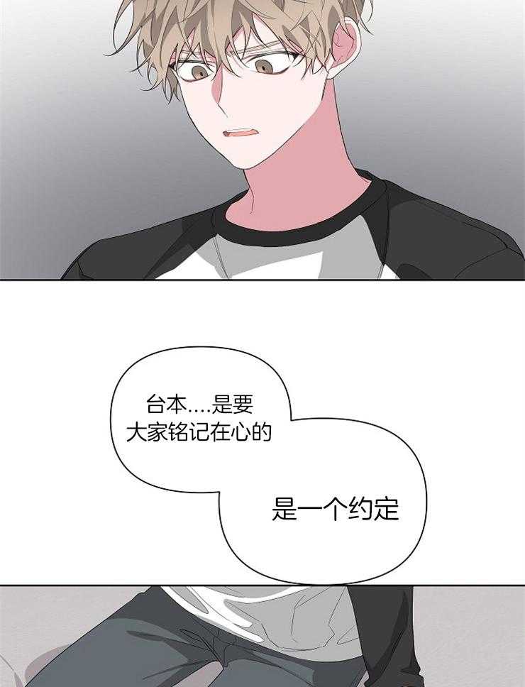 《AVLE》漫画最新章节第21话_这像话吗免费下拉式在线观看章节第【20】张图片