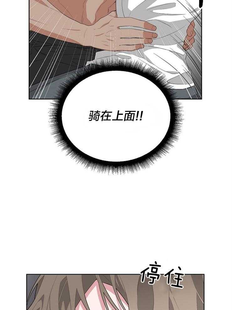 《AVLE》漫画最新章节第20话_我会配合你的免费下拉式在线观看章节第【9】张图片