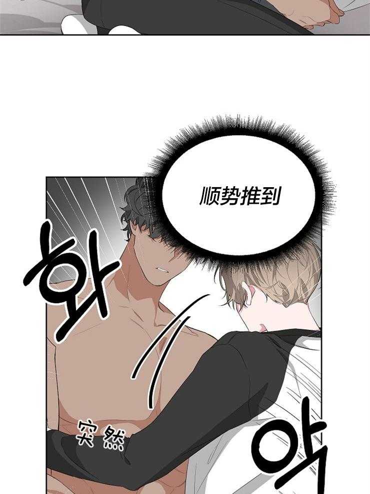 《AVLE》漫画最新章节第20话_我会配合你的免费下拉式在线观看章节第【10】张图片