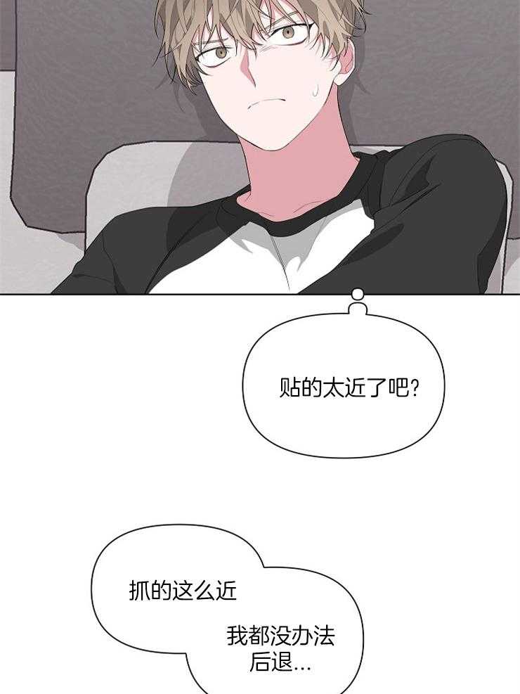 《AVLE》漫画最新章节第20话_我会配合你的免费下拉式在线观看章节第【20】张图片