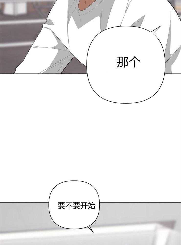 《AVLE》漫画最新章节第19话_我就看着办了免费下拉式在线观看章节第【16】张图片