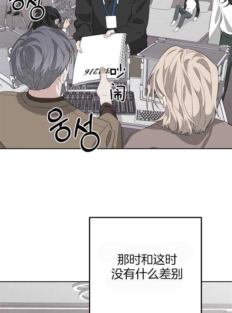 《AVLE》漫画最新章节第19话_我就看着办了免费下拉式在线观看章节第【11】张图片