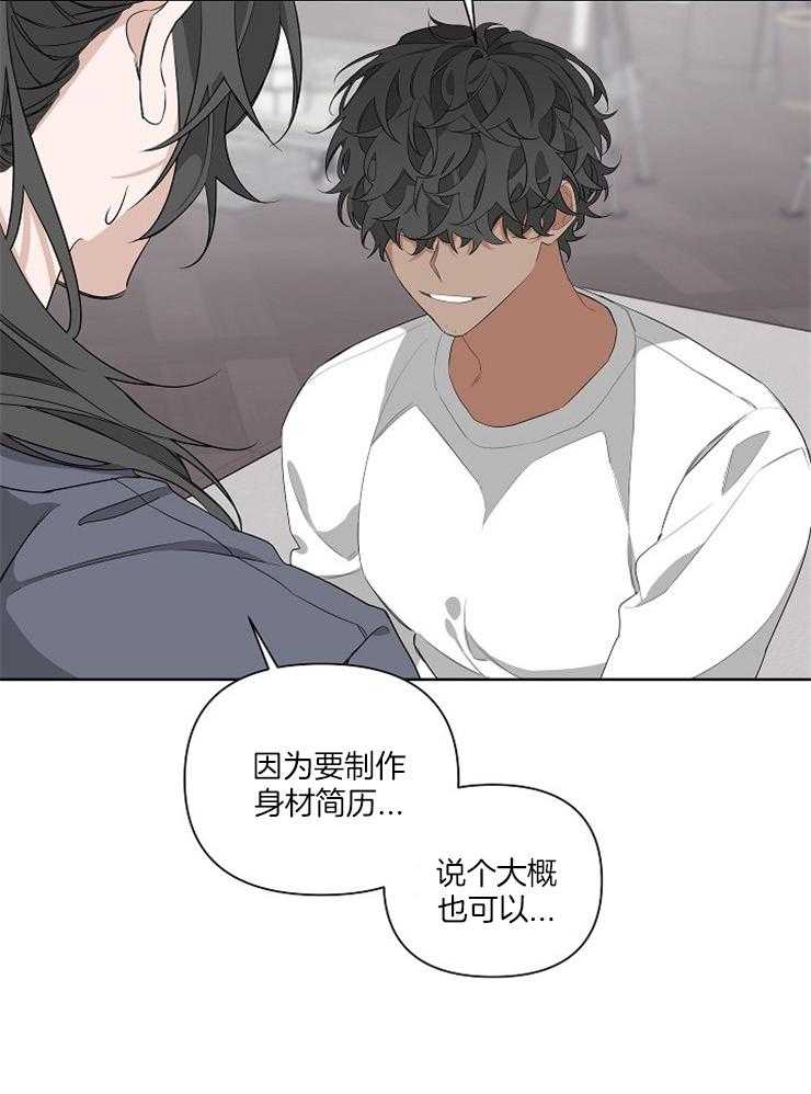 《AVLE》漫画最新章节第19话_我就看着办了免费下拉式在线观看章节第【21】张图片