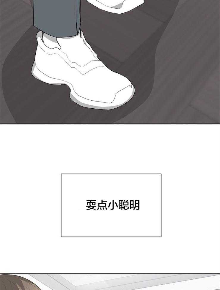 《AVLE》漫画最新章节第18话_彩排开始免费下拉式在线观看章节第【10】张图片