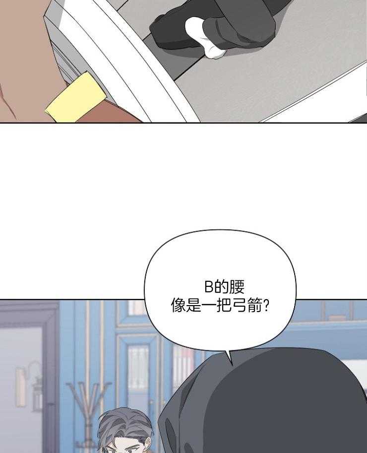 《AVLE》漫画最新章节第17话_懂吗免费下拉式在线观看章节第【26】张图片