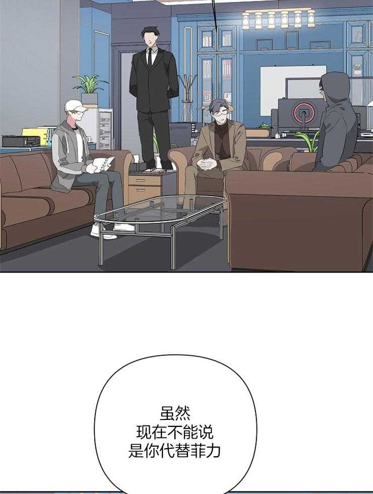 《AVLE》漫画最新章节第17话_懂吗免费下拉式在线观看章节第【10】张图片