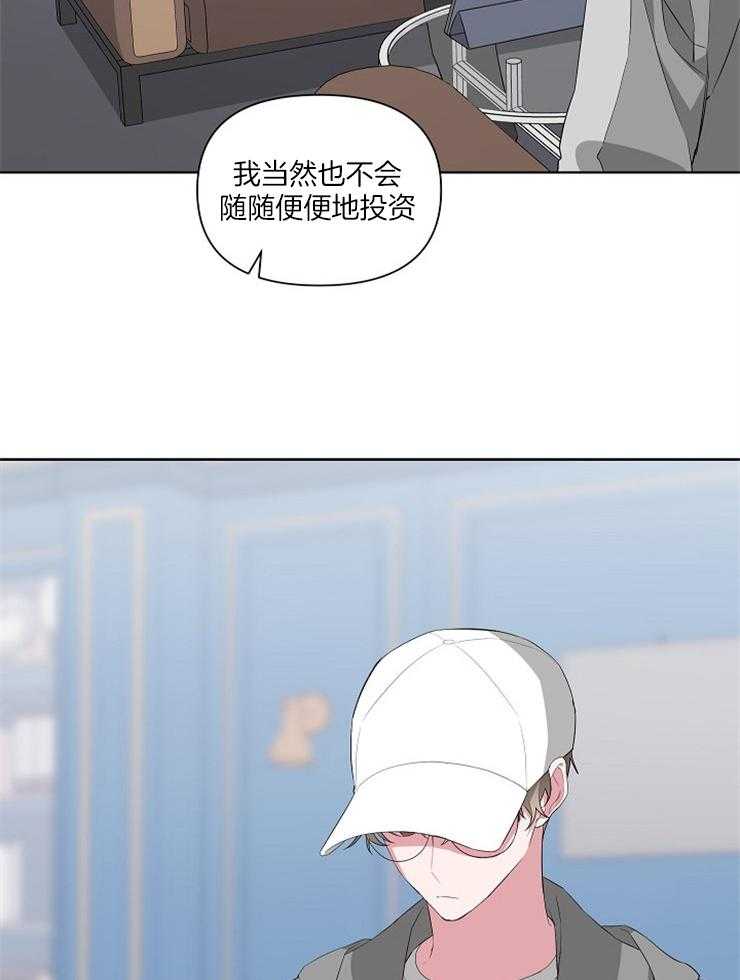 《AVLE》漫画最新章节第17话_懂吗免费下拉式在线观看章节第【19】张图片