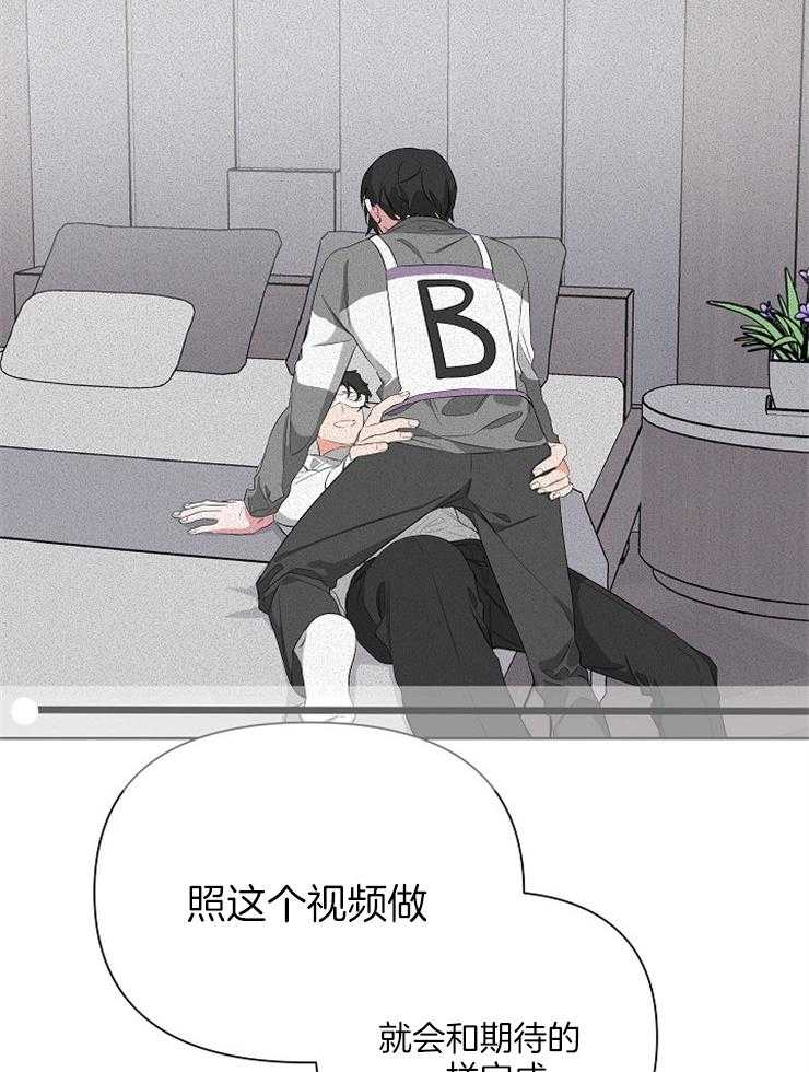 《AVLE》漫画最新章节第17话_懂吗免费下拉式在线观看章节第【21】张图片