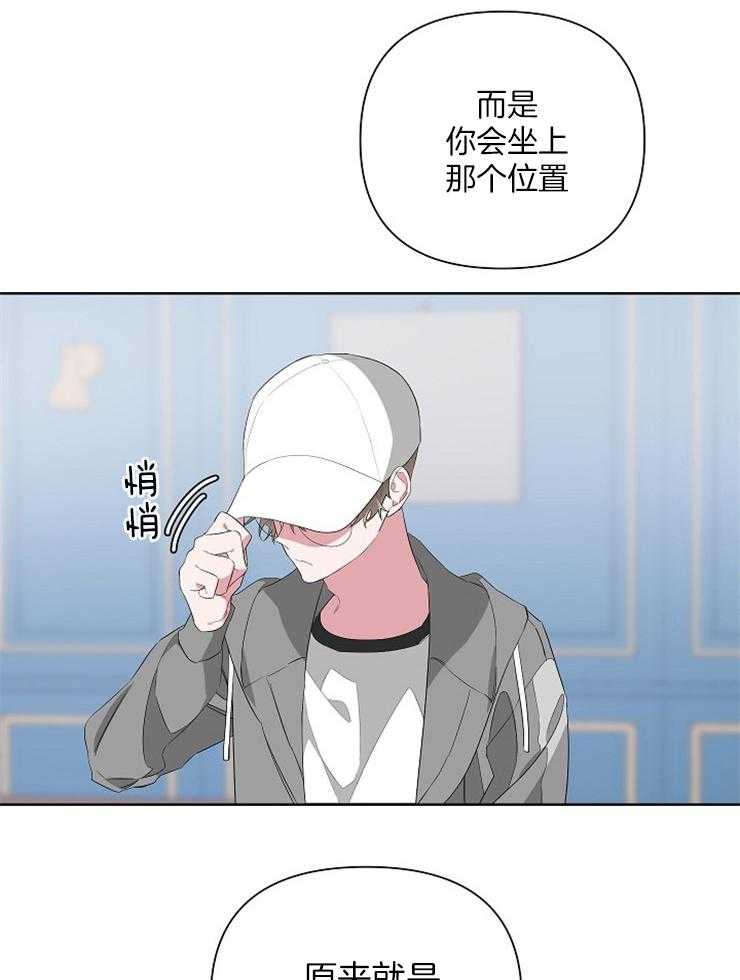 《AVLE》漫画最新章节第17话_懂吗免费下拉式在线观看章节第【7】张图片