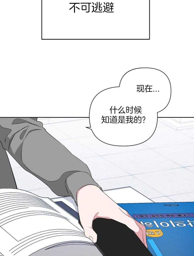 《AVLE》漫画最新章节第16话_没有台词免费下拉式在线观看章节第【25】张图片