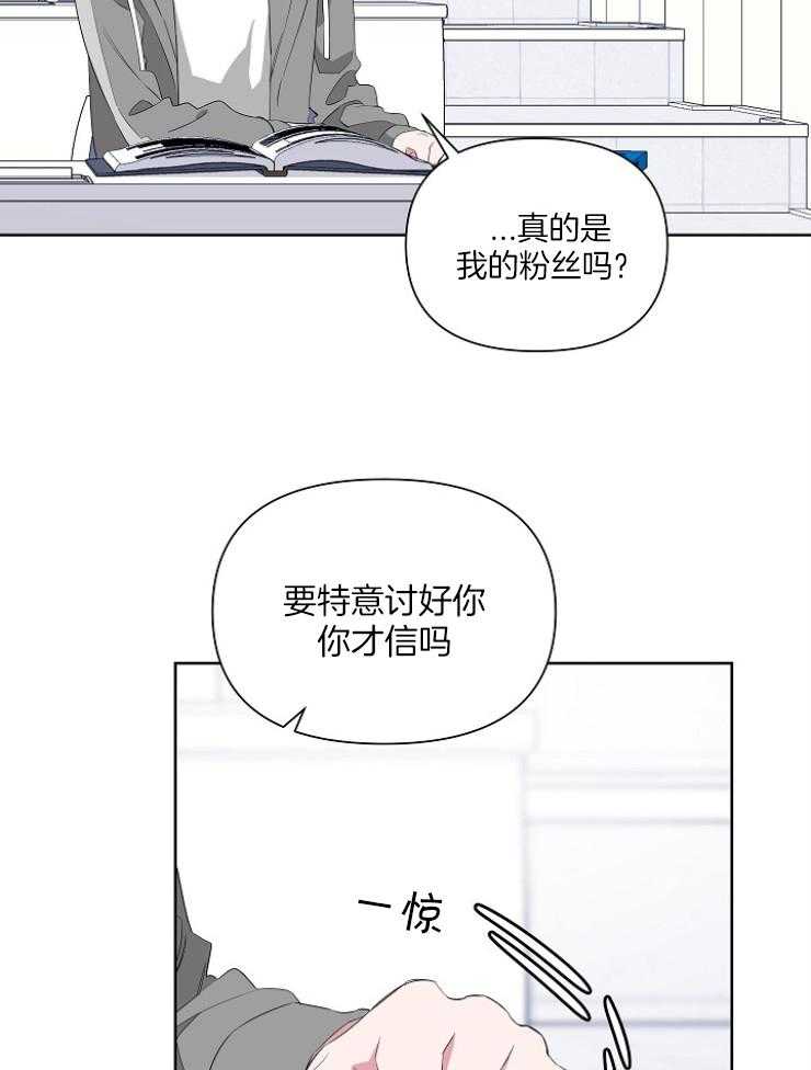 《AVLE》漫画最新章节第16话_没有台词免费下拉式在线观看章节第【16】张图片