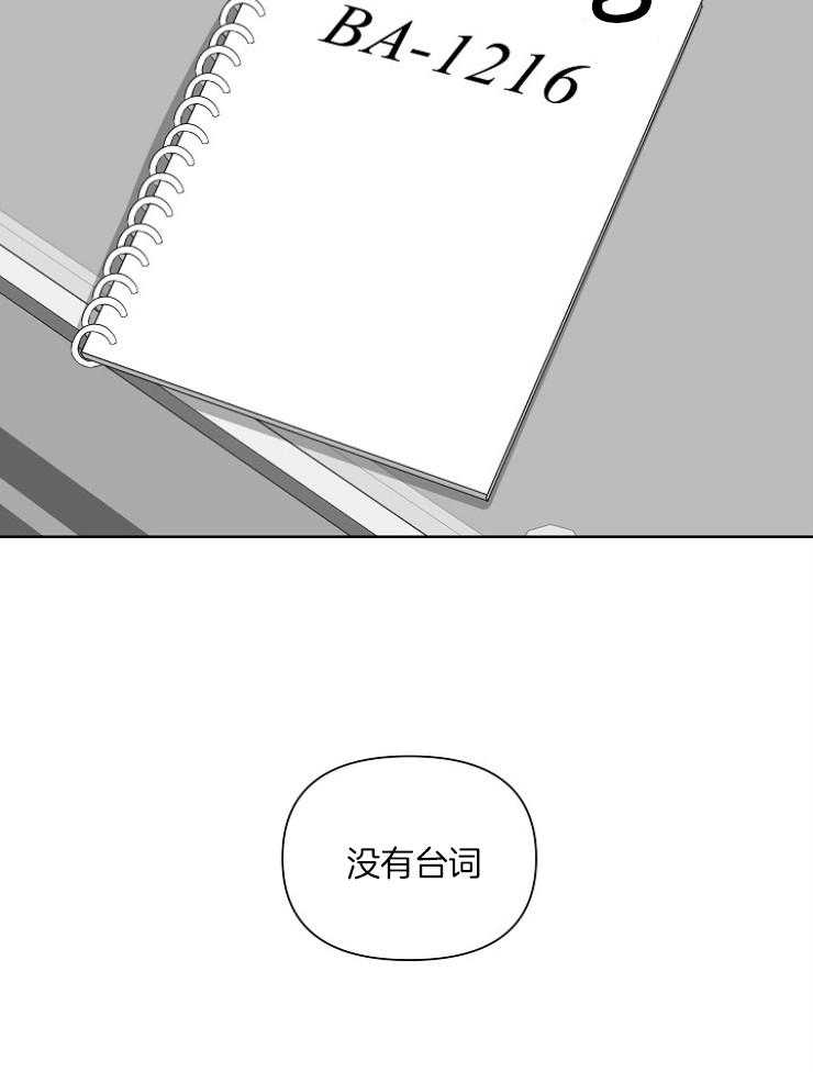 《AVLE》漫画最新章节第16话_没有台词免费下拉式在线观看章节第【1】张图片