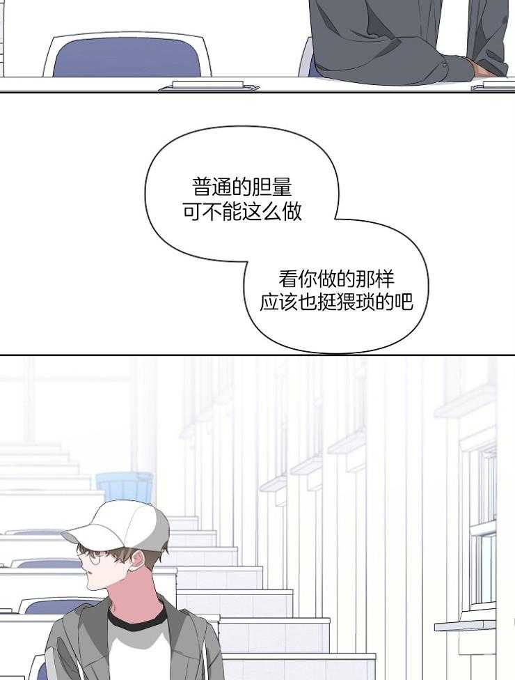 《AVLE》漫画最新章节第16话_没有台词免费下拉式在线观看章节第【17】张图片