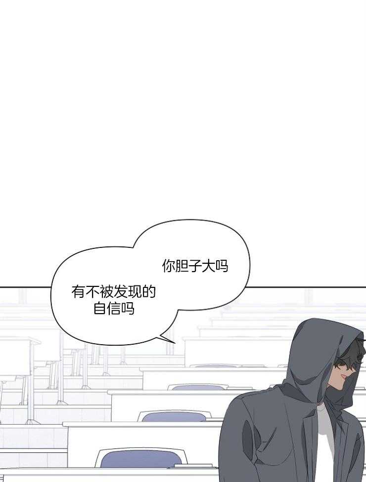 《AVLE》漫画最新章节第16话_没有台词免费下拉式在线观看章节第【18】张图片