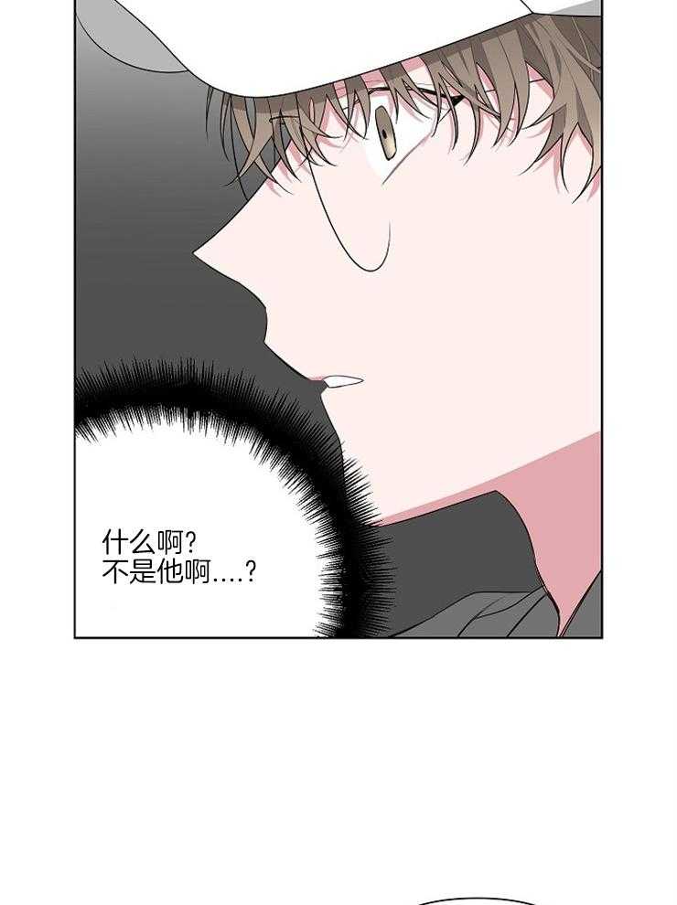 《AVLE》漫画最新章节第15话_在找我吗免费下拉式在线观看章节第【8】张图片