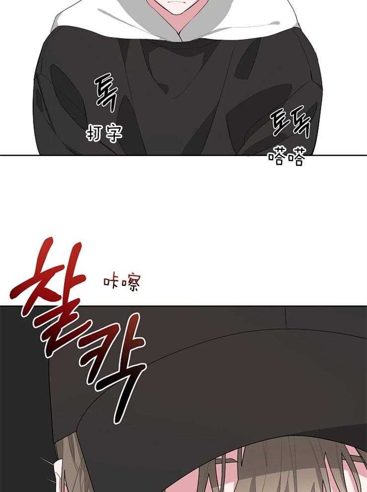 《AVLE》漫画最新章节第14话_要好好走路啊免费下拉式在线观看章节第【24】张图片