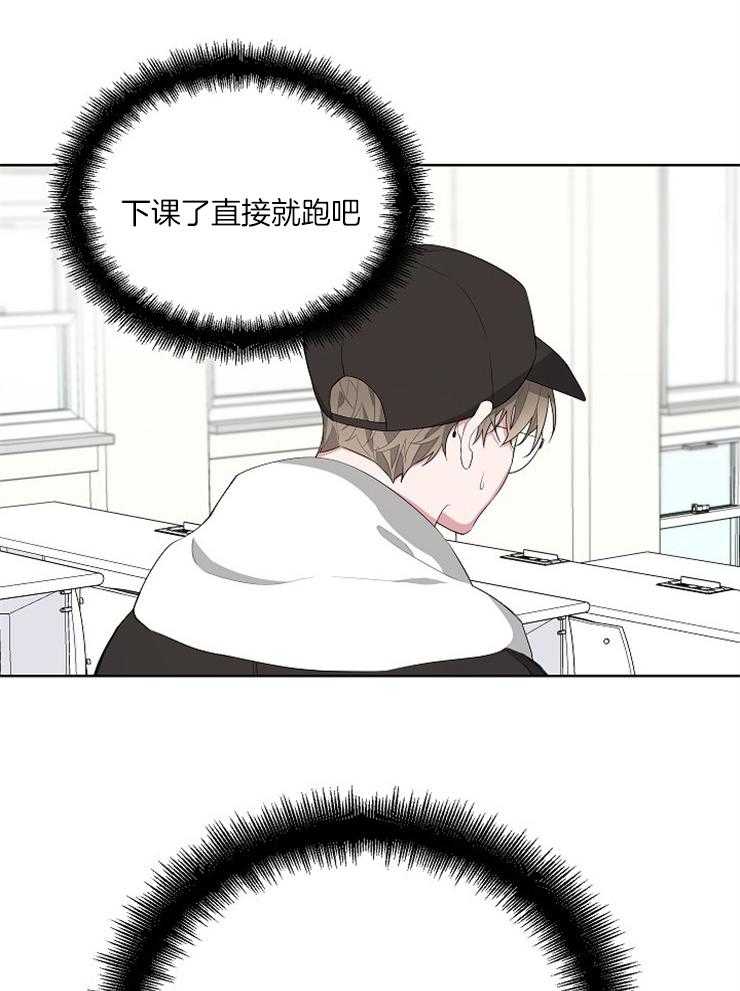 《AVLE》漫画最新章节第14话_要好好走路啊免费下拉式在线观看章节第【18】张图片