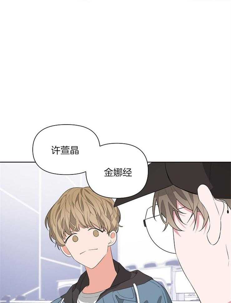 《AVLE》漫画最新章节第13话_为什么在这里免费下拉式在线观看章节第【11】张图片