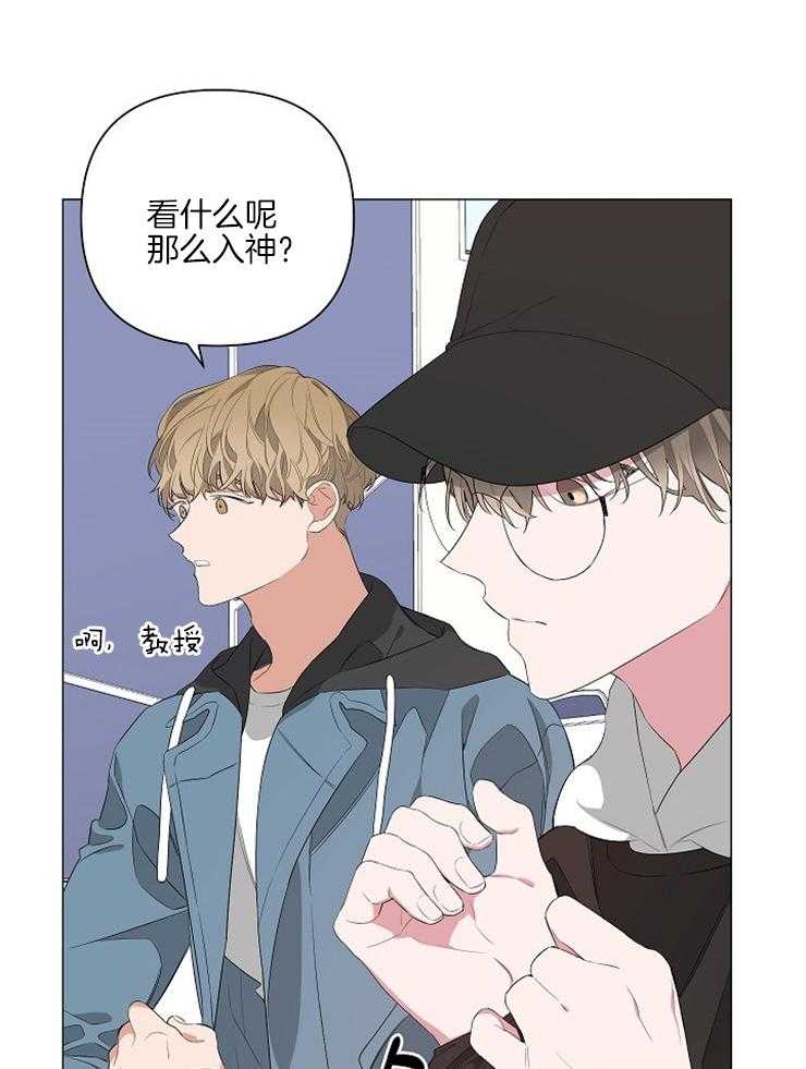 《AVLE》漫画最新章节第12话_在秘密被发现之前免费下拉式在线观看章节第【16】张图片