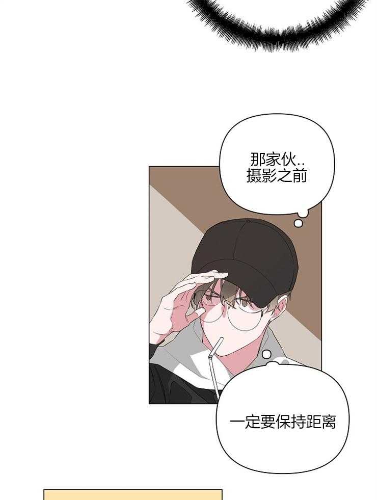 《AVLE》漫画最新章节第12话_在秘密被发现之前免费下拉式在线观看章节第【25】张图片