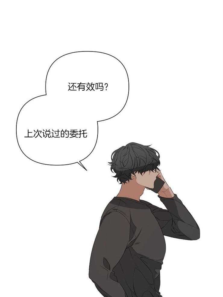 《AVLE》漫画最新章节第11话_找到了免费下拉式在线观看章节第【9】张图片