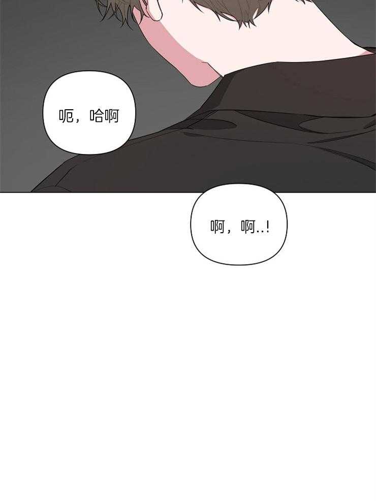 《AVLE》漫画最新章节第11话_找到了免费下拉式在线观看章节第【10】张图片