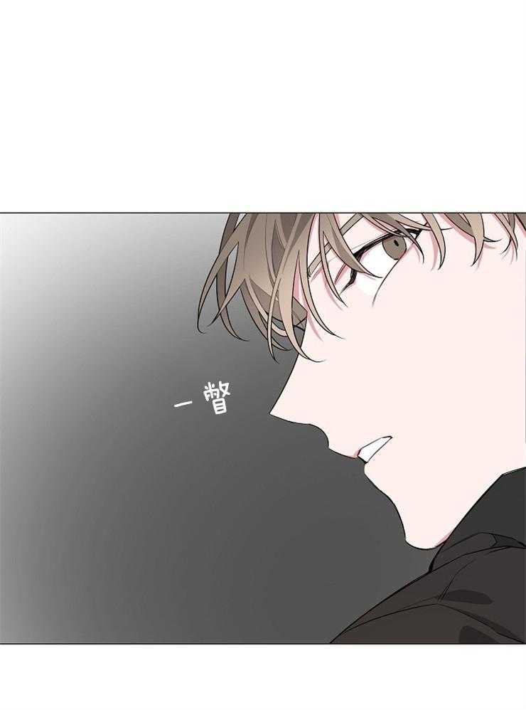 《AVLE》漫画最新章节第11话_找到了免费下拉式在线观看章节第【16】张图片