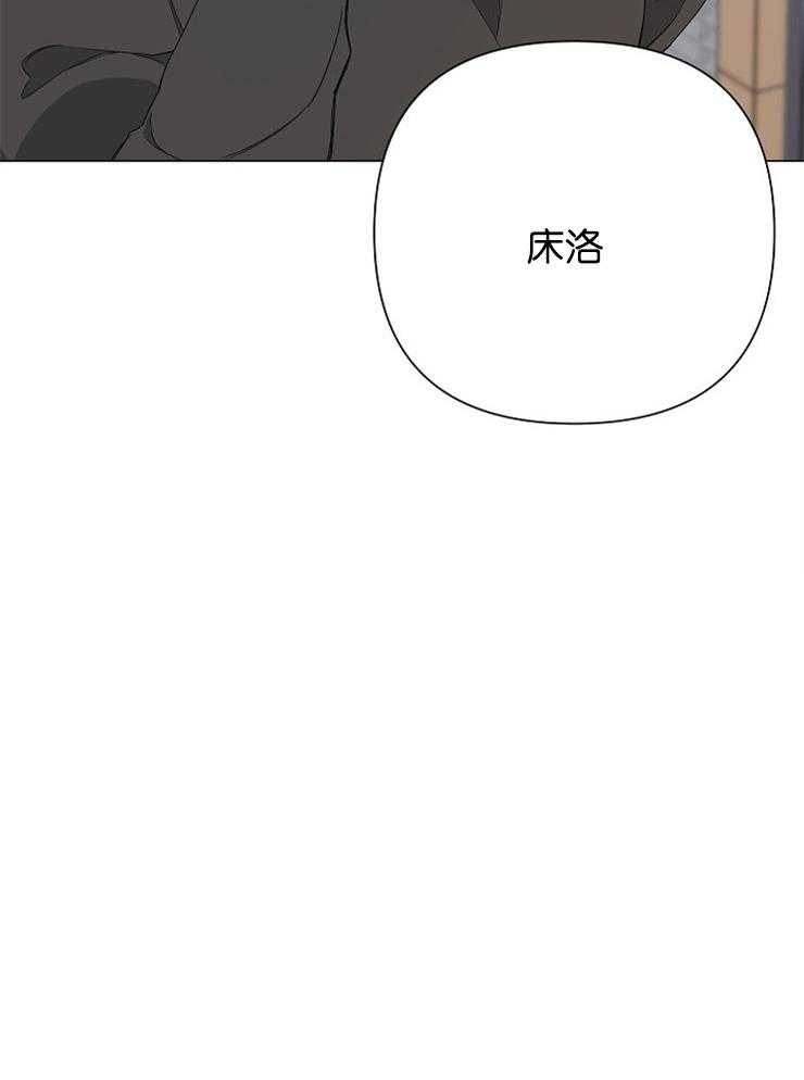 《AVLE》漫画最新章节第11话_找到了免费下拉式在线观看章节第【1】张图片