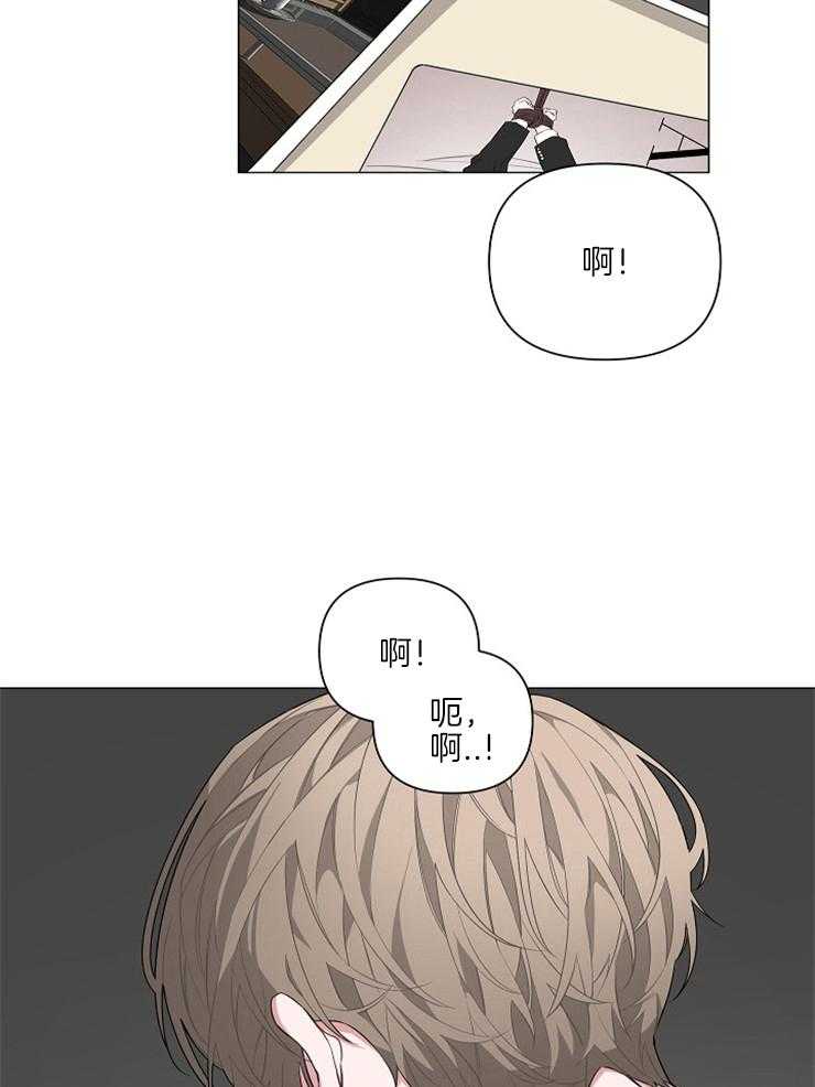 《AVLE》漫画最新章节第11话_找到了免费下拉式在线观看章节第【11】张图片