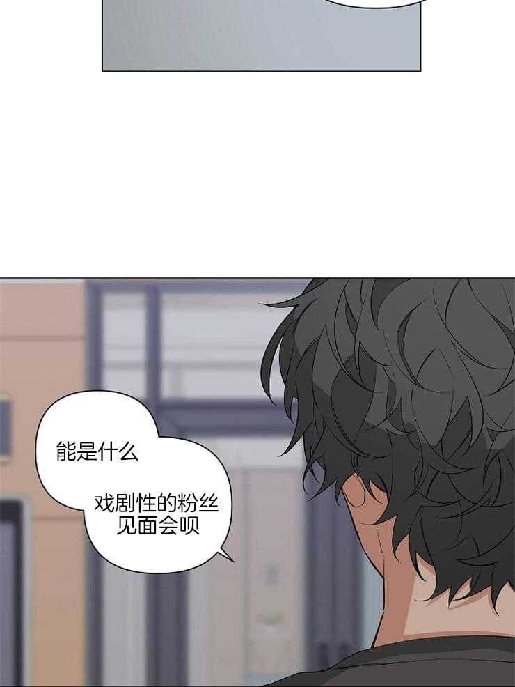 《AVLE》漫画最新章节第11话_找到了免费下拉式在线观看章节第【7】张图片