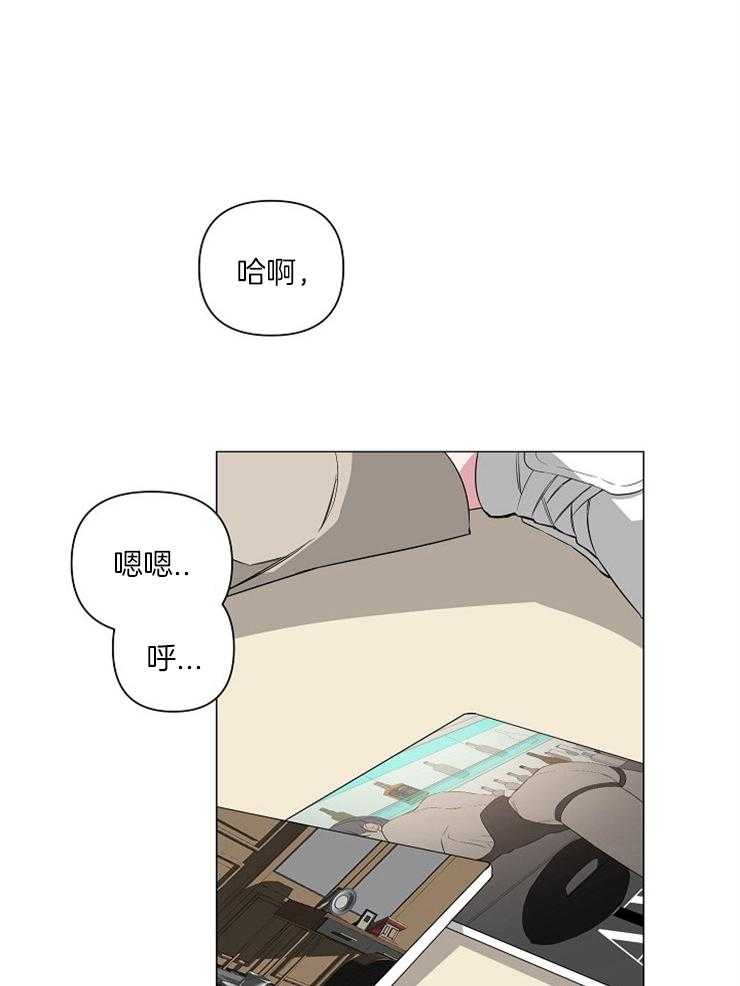 《AVLE》漫画最新章节第11话_找到了免费下拉式在线观看章节第【12】张图片