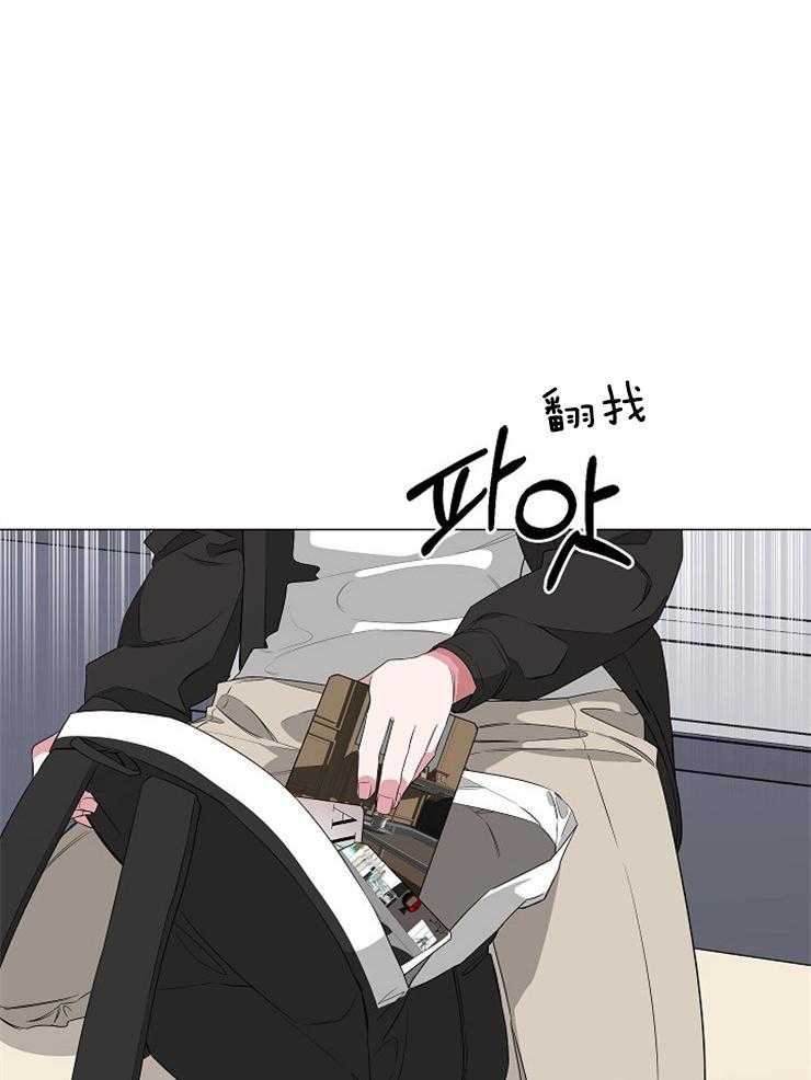 《AVLE》漫画最新章节第11话_找到了免费下拉式在线观看章节第【5】张图片