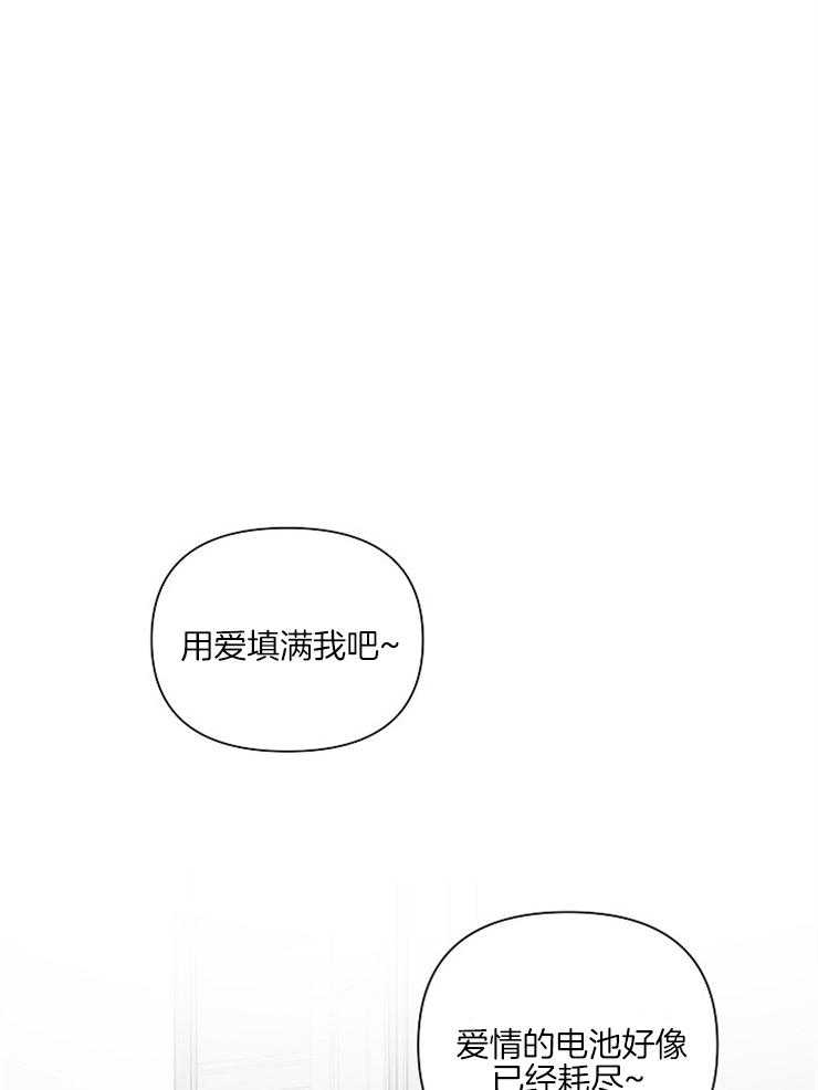 《AVLE》漫画最新章节第11话_找到了免费下拉式在线观看章节第【27】张图片