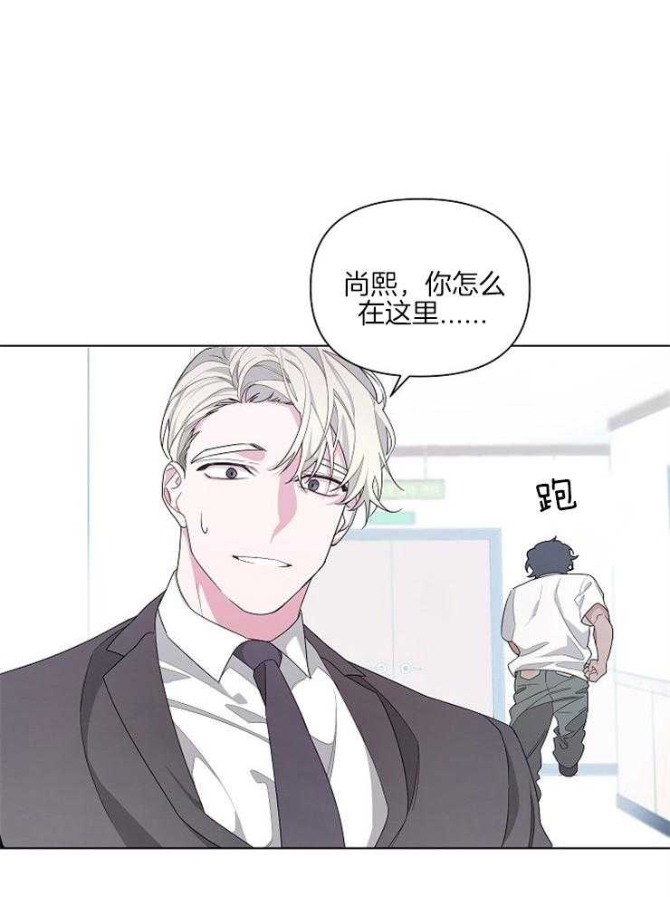 《AVLE》漫画最新章节第6话_不是在公司吗免费下拉式在线观看章节第【14】张图片